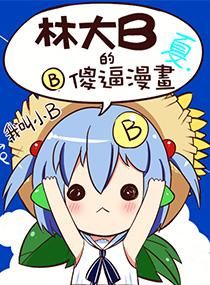放学后不解密