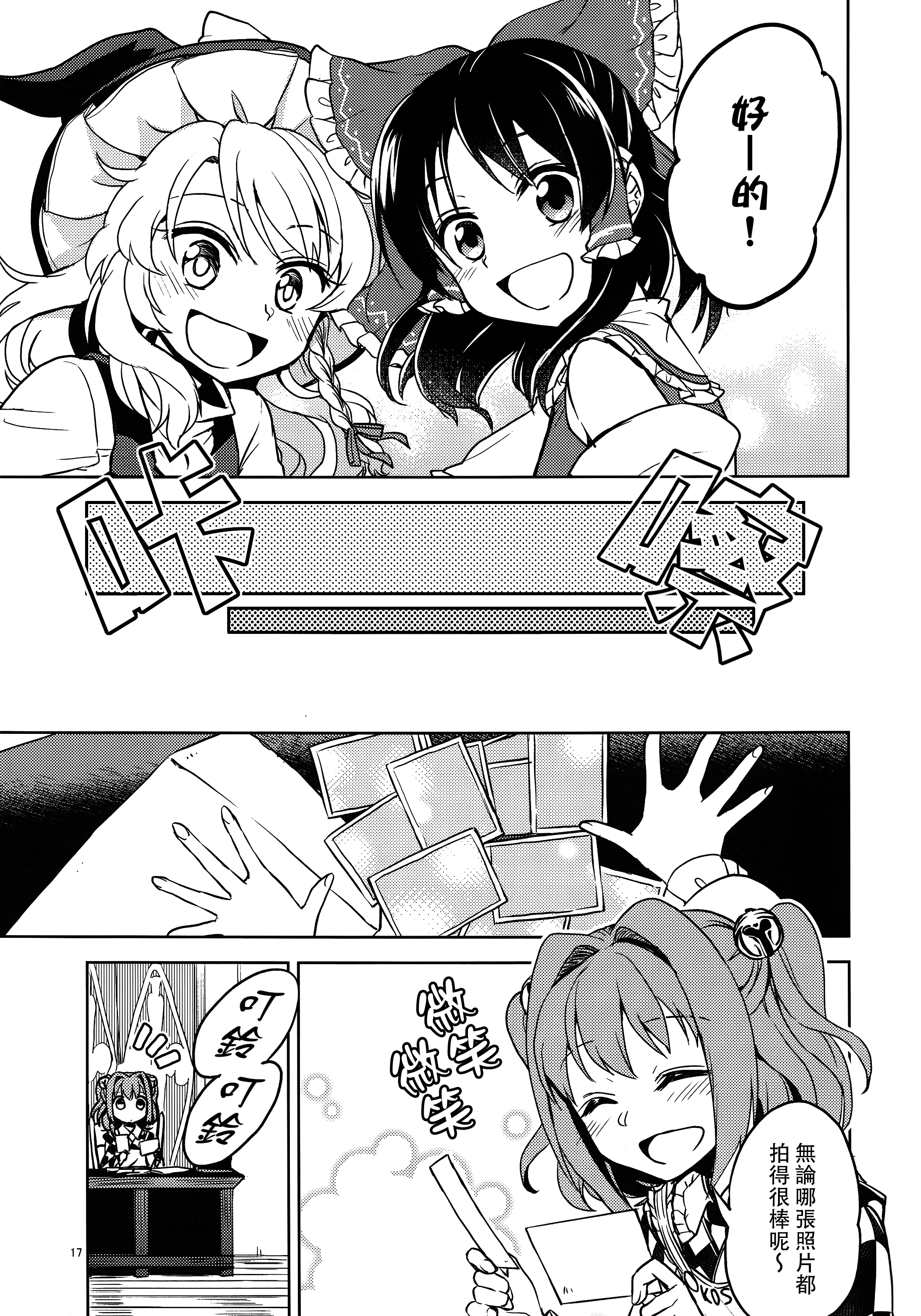 番茄动漫